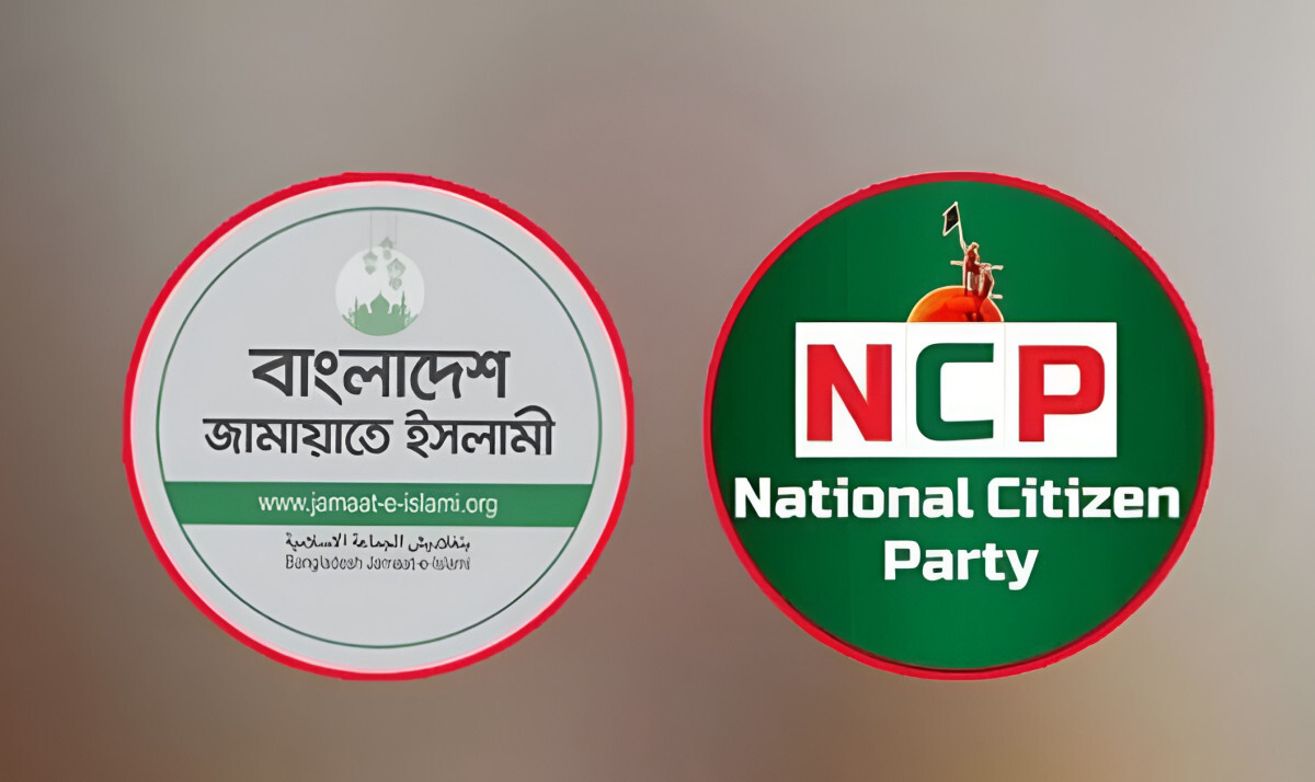 Jamaat–NCP Weighs Election Boycott
