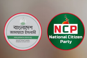 Jamaat–NCP Weighs Election Boycott