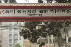 Jamalpur Court Hands Death Sentences in Gang Rape Case