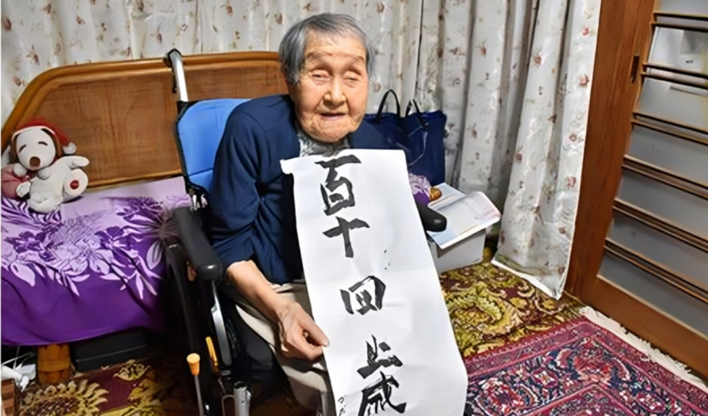 japan centenarians reach record high of nearly 100000 Japan Centenarians Reach Record High of Nearly 100,000