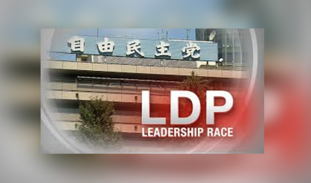 japans ruling party leadership race kicks off Japan's Ruling Party Leadership Race Kicks Off