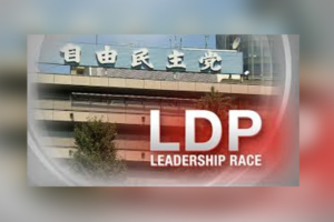 Japan’s Ruling Party Leadership Race Kicks Off