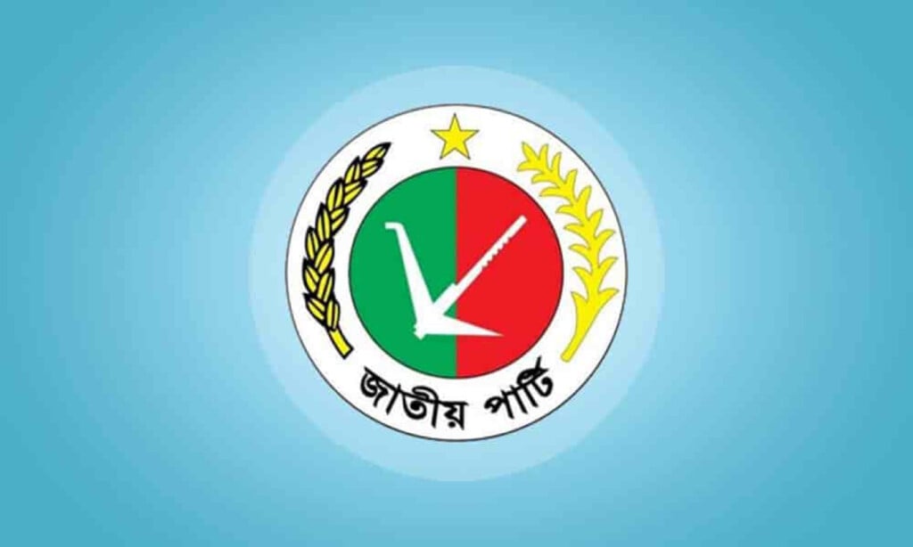 jatiya party cancels anniversary following khaleda zias death Jatiya Party Cancels Anniversary Following Khaleda Zia’s Death
