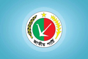 Jatiya Party Cancels Anniversary Following Khaleda Zia’s Death