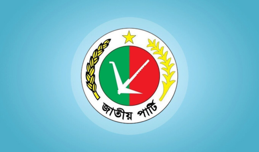 jatiya party interested in contesting election in alliance Jatiya Party Interested in Contesting Election in Alliance