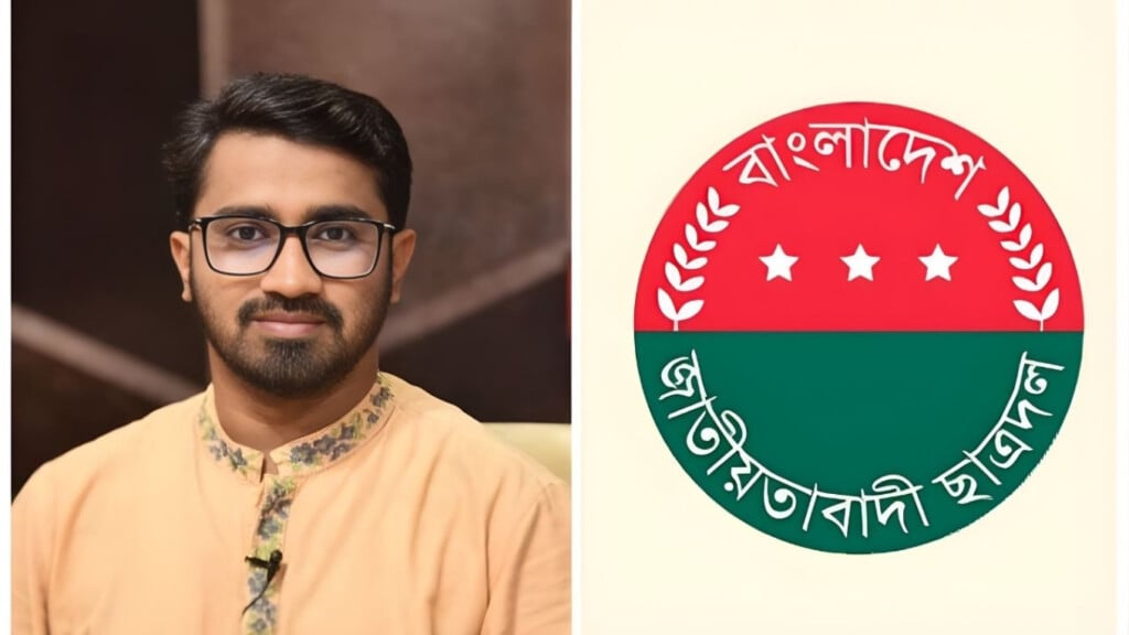 jhenaidah bnp rejects rashed khans nomination and workshop Jhenaidah BNP Rejects Rashed Khan’s Nomination and Workshop