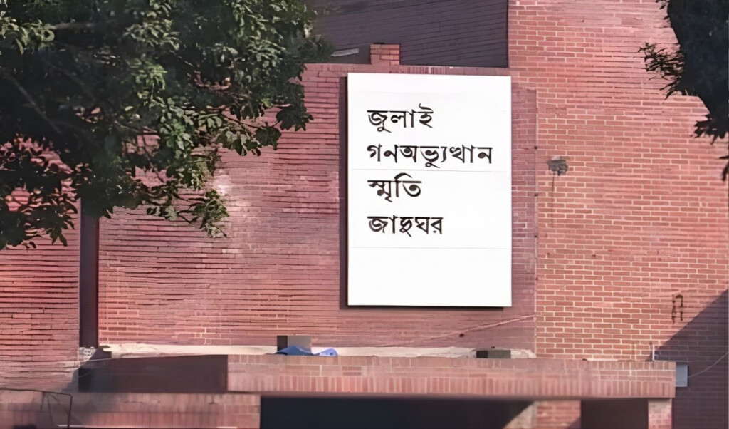 job at museum in july without written exam Job at museum in July without written exam