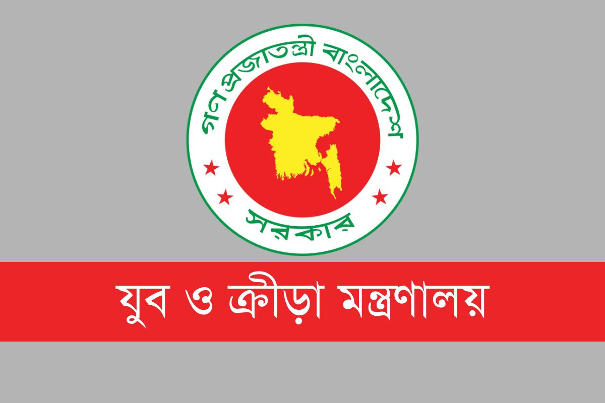 Job opportunities in the Ministry of Youth and Sports