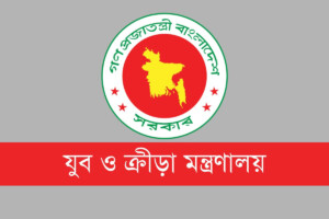 Job opportunities in the Ministry of Youth and Sports