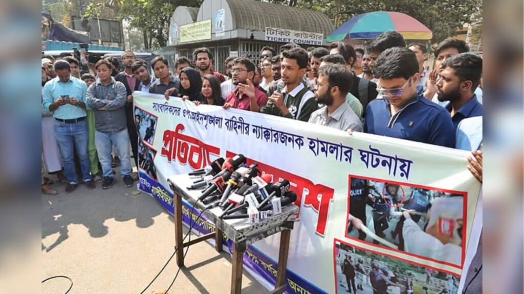 journalists demand justice following brutal shahbagh police assault Journalists Demand Justice Following Brutal Shahbagh Police Assault
