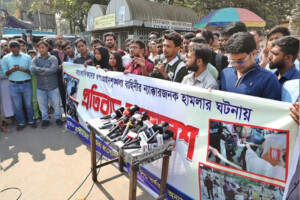 Journalists Demand Justice Following Brutal Shahbagh Police Assault