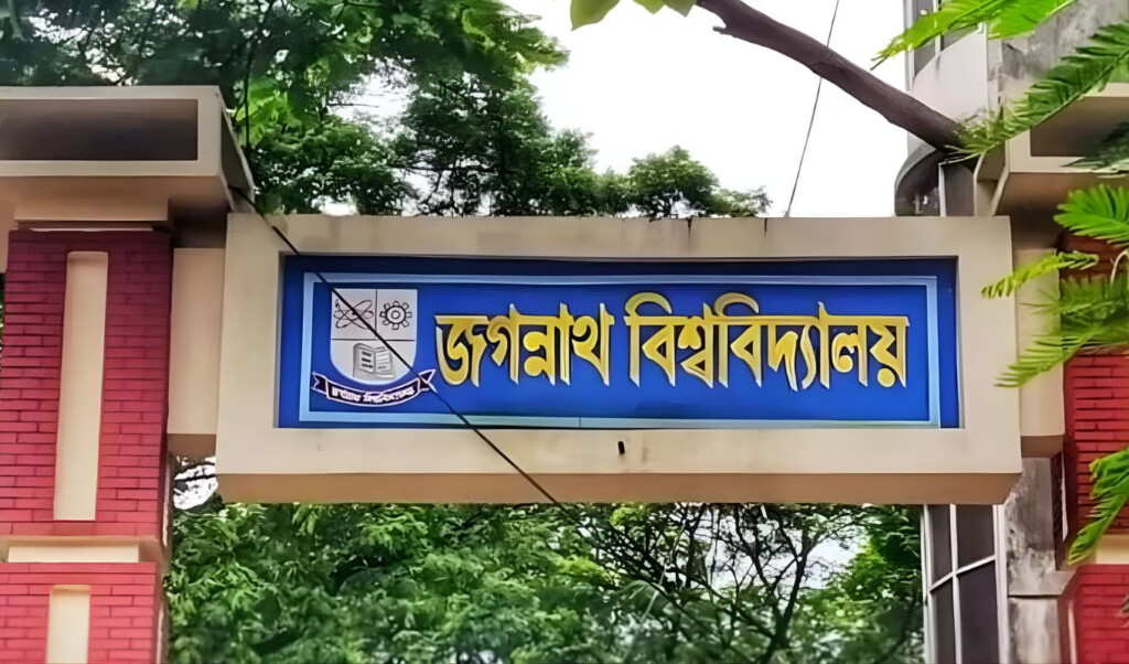 jucsu election schedule to be announced today JUCSU Election Schedule to Be Announced Today