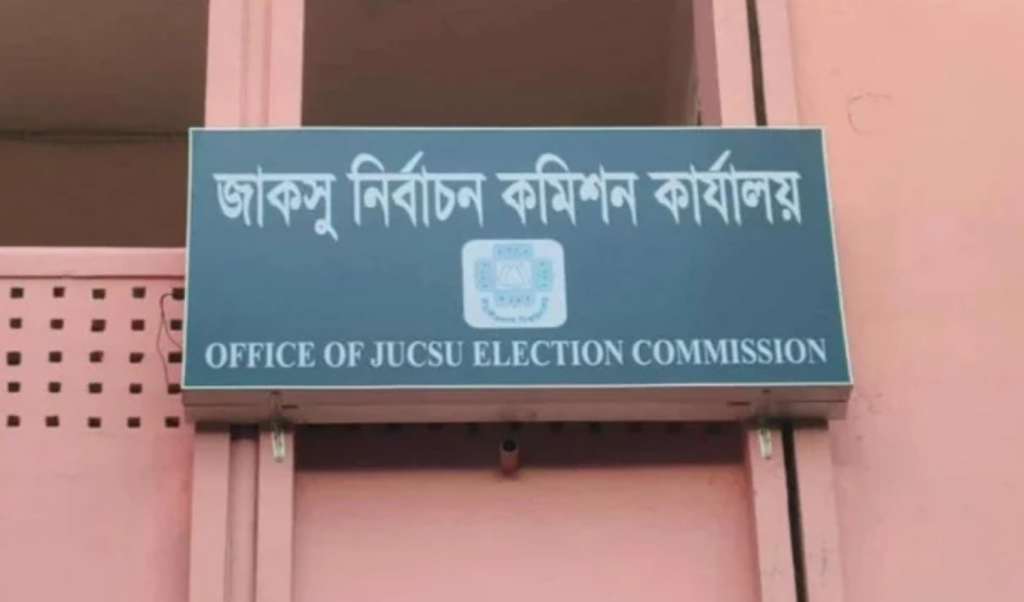 jucsu election today JUCSU Election Today