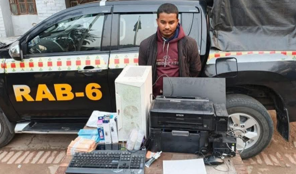 Keshabpur Youth Arrested with Counterfeit Currency Equipment 3 keshabpur youth arrested with counterfeit currency equipment Keshabpur Youth Arrested with Counterfeit Currency Equipment
