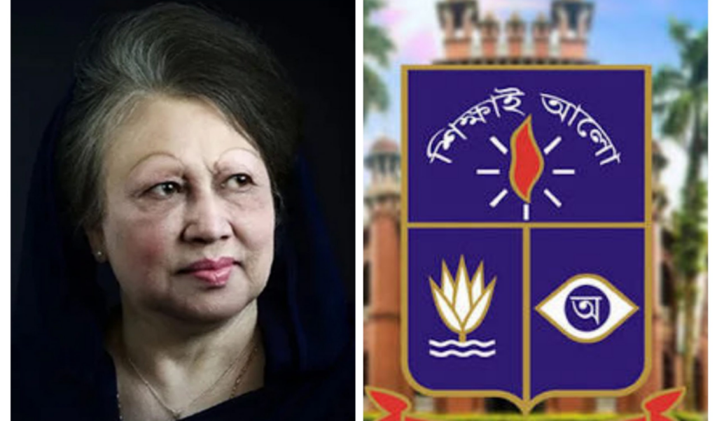 khaleda zias death dhaka university suspends all classes and examinations for three days Khaleda Zia’s Death: Dhaka University Suspends All Classes and Examinations for Three Days