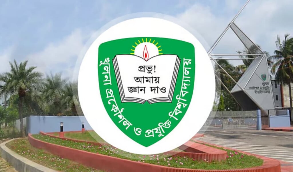 kuet announces faculty and staff recruitment KUET Announces Faculty and Staff Recruitment