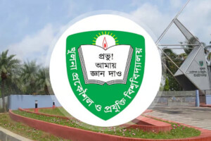 KUET Announces Faculty and Staff Recruitment