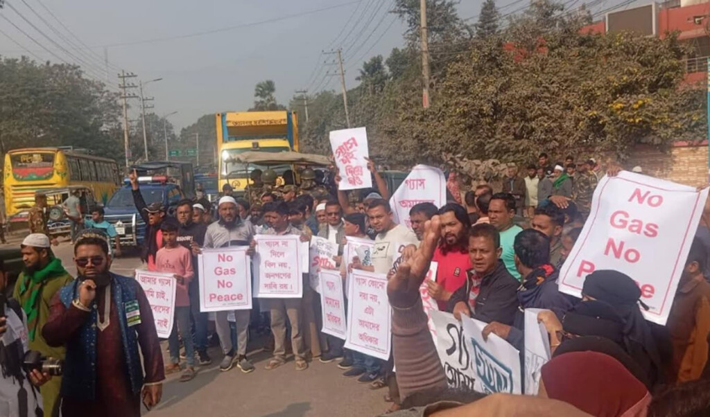 largest gas field in the country yet brahmanbaria faces shortages Largest Gas Field In The Country, Yet Brahmanbaria Faces Shortages