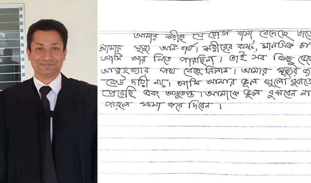 lawyer found dead in jhalokathi note recovered Lawyer Found Dead in Jhalokathi, Note Recovered
