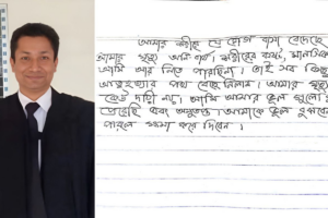 Lawyer Found Dead in Jhalokathi, Note Recovered