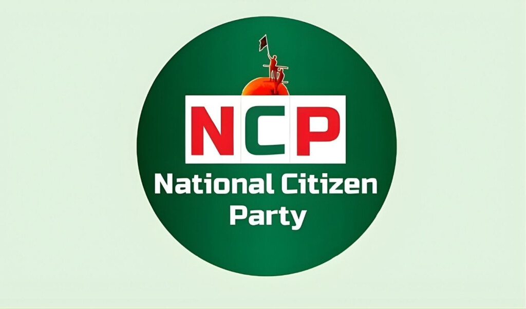 leadership crisis in ncp as 14 central leaders resign simultaneously Leadership Crisis in NCP as 14 Central Leaders Resign Simultaneously