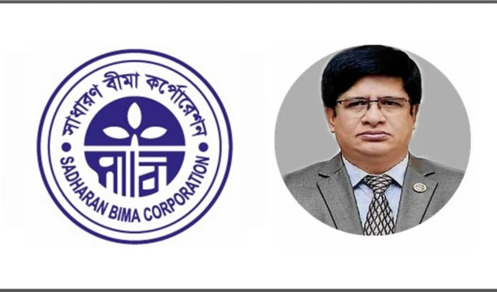 leadership transition at shadharon bima corporation announced Leadership Transition at Shadharon Bima Corporation Announced