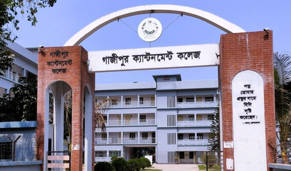 lectureships open at gazipur cantonment college Lectureships Open at Gazipur Cantonment College
