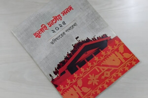 Legal Challenge Seeks Suspension of July National Certificate