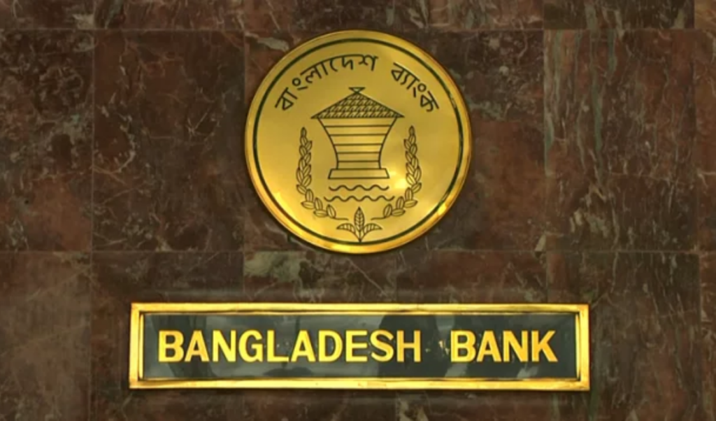 limited bank services for rmg workers thursday Limited Bank Services for RMG Workers Thursday