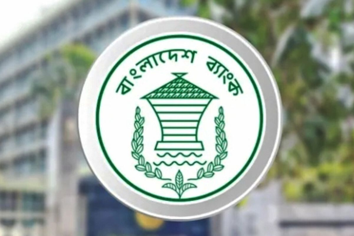 Limited Interbank Clearing During Eid Holidays