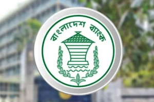 Limited Interbank Clearing During Eid Holidays