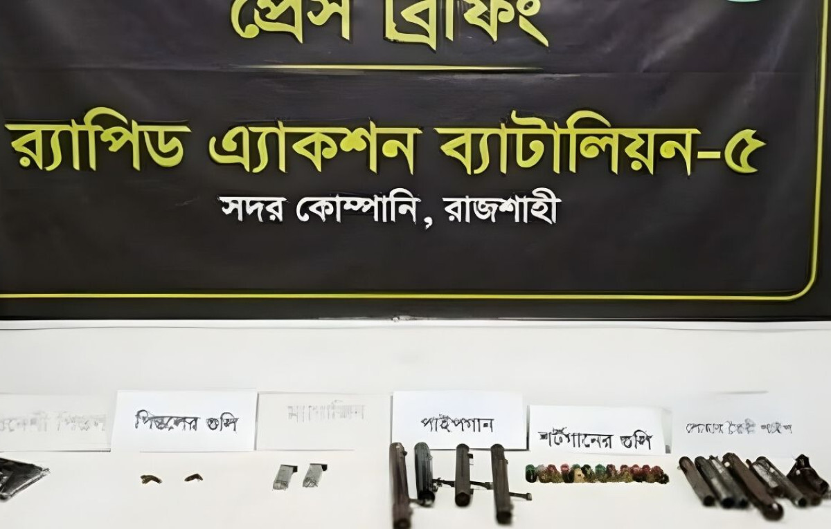 Major Arms Cache Seized in Rajshahi RAB Raid
