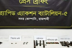 Major Arms Cache Seized in Rajshahi RAB Raid