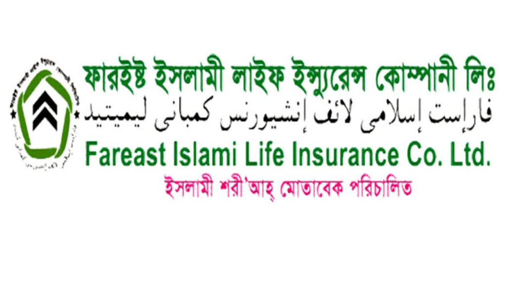 major fraud case emerges at fareast islamic life Major Fraud Case Emerges at Fareast Islamic Life