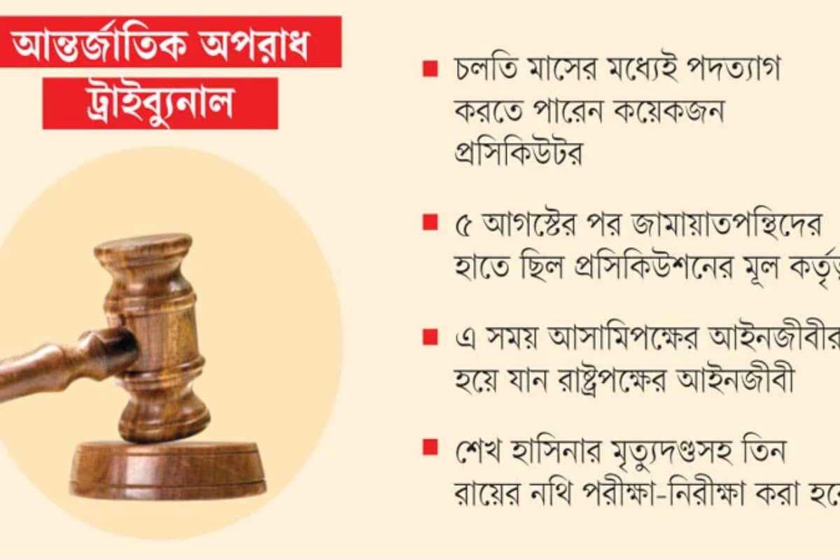 Major Overhaul Planned in ICT Prosecution