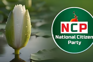 Mass Resignation of NCP Leaders in Rangamati