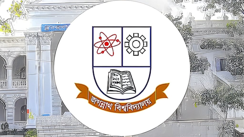 massive scholarship boost for jagannath university students are you eligible Massive Scholarship Boost for Jagannath University Students — Are YOU Eligible?
