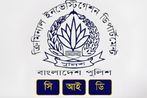 Masterminds Behind Fake Global Investment Site Apprehended