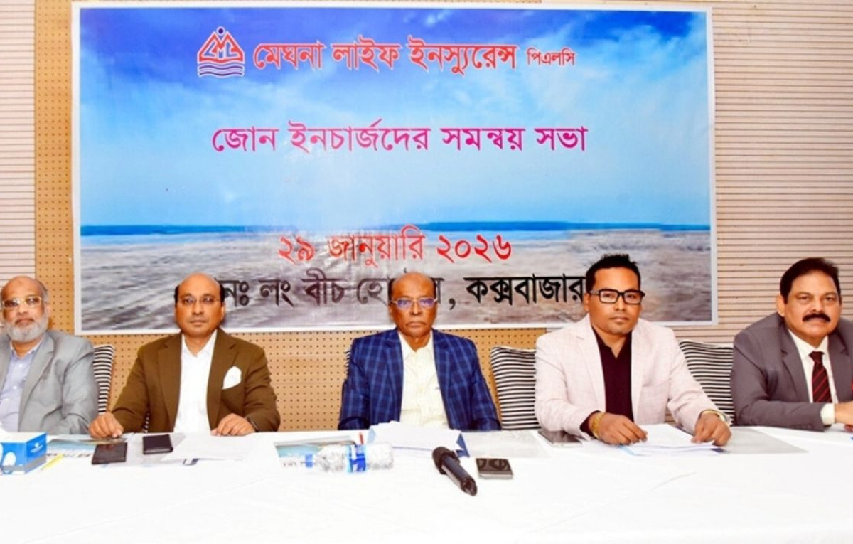 Meghna Life Insurance Hosts Annual Conference in Cox’s Bazar