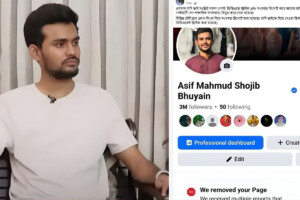 Meta has removed Asif Mahmud’s Facebook page.