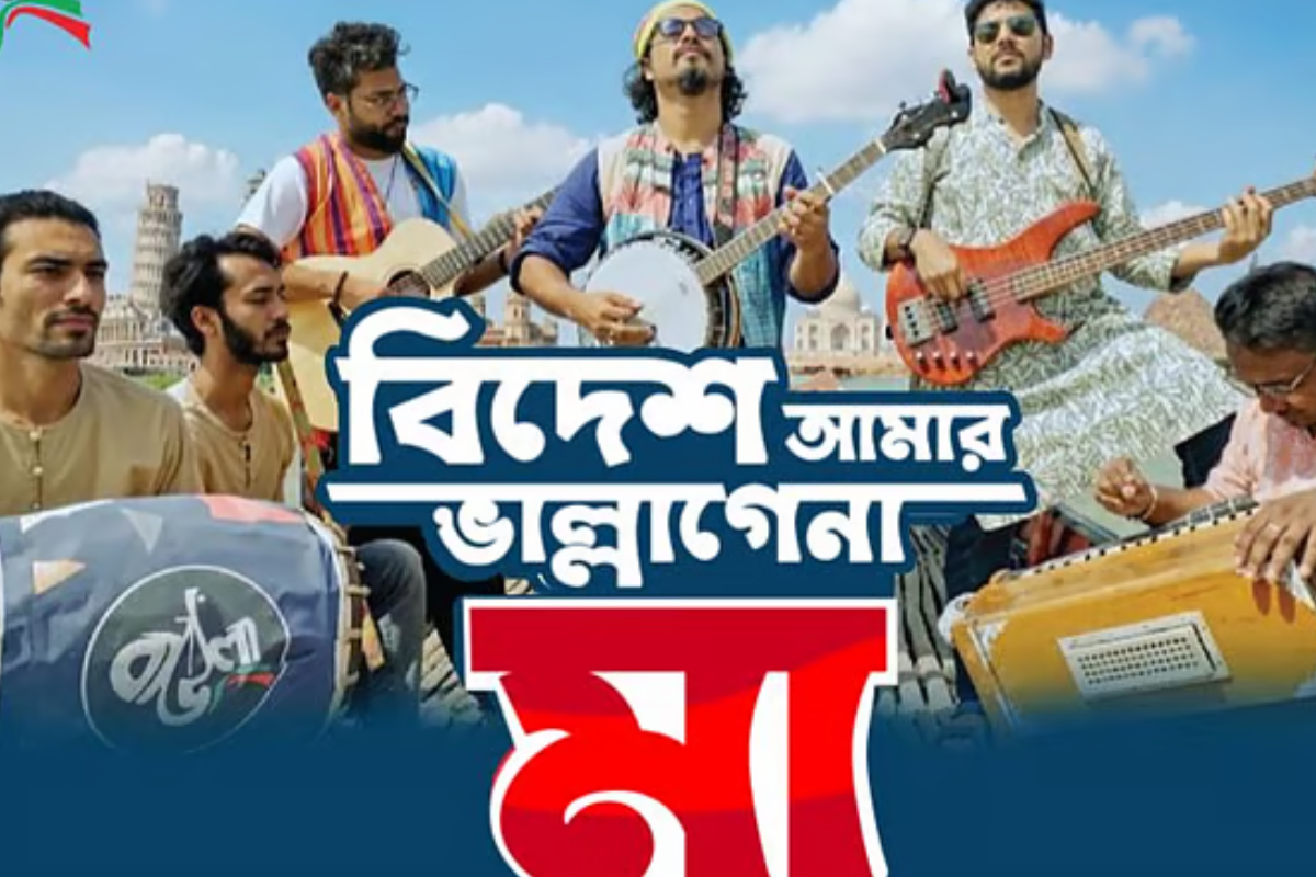 Migrant Child’s Lament Honoured in New Song