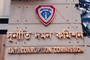 Millions Embezzled via Fake Ration Cards