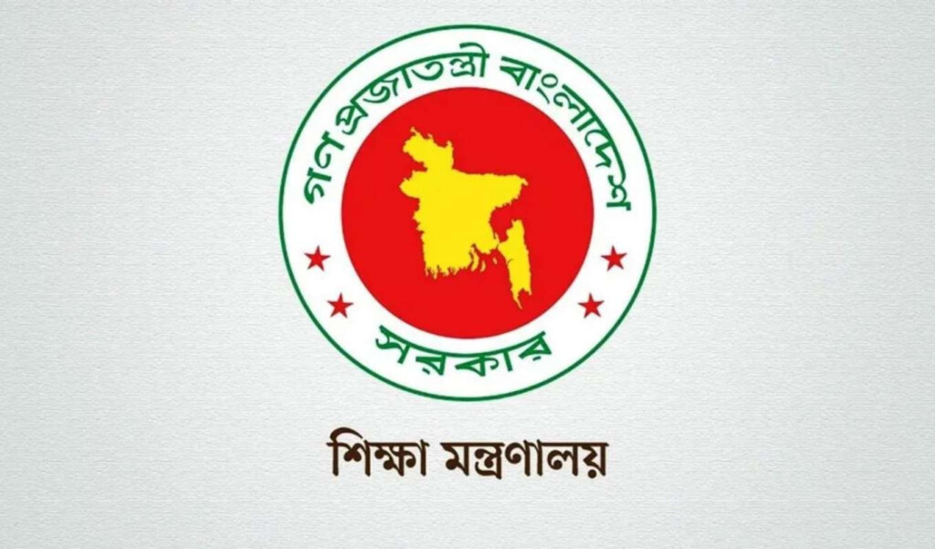 ministry warns of fraud using officials images Ministry Warns of Fraud Using Officials’ Images
