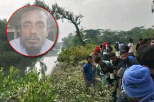 Missing Man Found Dead In Patuakhali