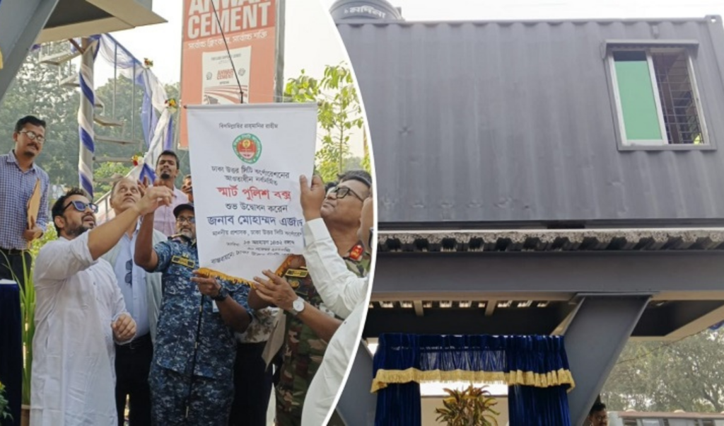 modern two storey traffic police box inaugurated in dhaka Modern Two-Storey Traffic Police Box Inaugurated in Dhaka