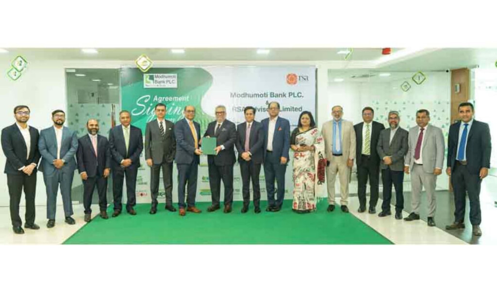 modhumoti bank signs strategic advisory pact Modhumoti Bank Signs Strategic Advisory Pact