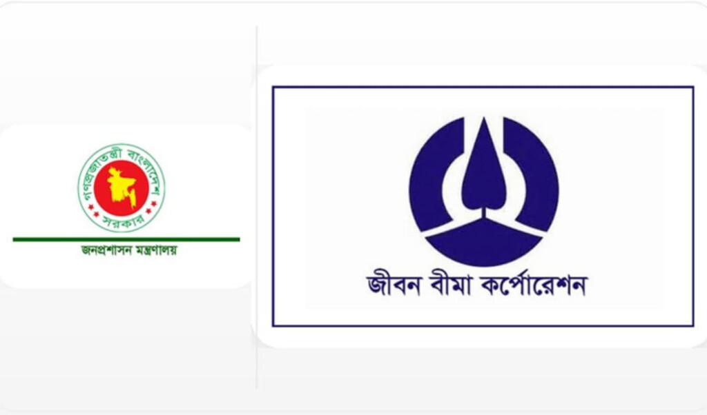 mohammad ziaul haque appointed licb managing director Mohammad Ziaul Haque Appointed LICB Managing Director