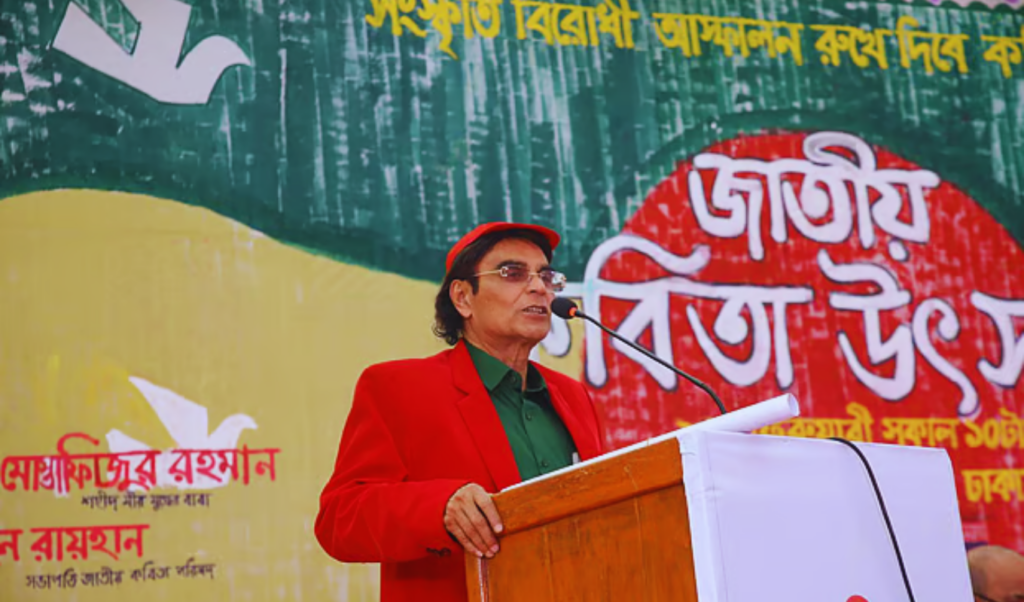 mohon raihan denied bangla academy award Mohon Raihan Denied Bangla Academy Award