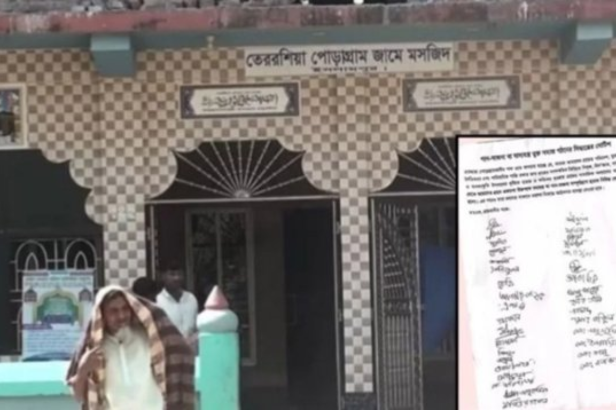 Mosque Committee Bans Music in Village