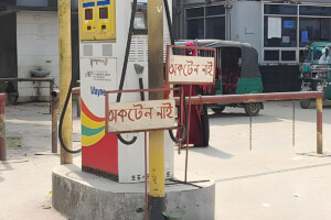 Motorcyclists Struggle Amid Petrol Shortage in Noakhali